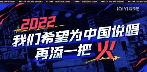 中国巅峰说唱爆料视频完整版,完整版爆料视频深度解析