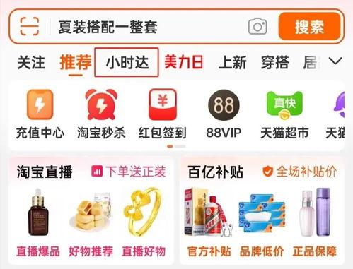 美团快餐爆料怎么做视频,视频制作攻略全解析 第2张 美团快餐爆料怎么做视频,视频制作攻略全解析 第2张