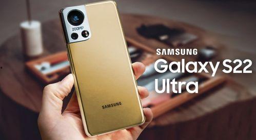 三星21ultra最新爆料,颠覆视觉体验的旗舰新机即将亮相 第3张 三星21ultra最新爆料,颠覆视觉体验的旗舰新机即将亮相 第3张