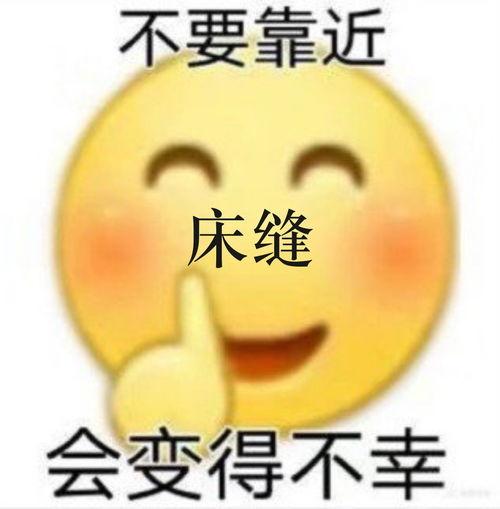 小马慢慢黑料爆料最新内容,揭秘娱乐圈惊人内幕 第3张 小马慢慢黑料爆料最新内容,揭秘娱乐圈惊人内幕 第3张