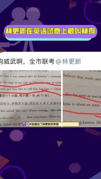 今日爆料 英文翻译,Today's Leaked News: A Glimpse into the Latest Scoop 第3张 今日爆料 英文翻译,Today's Leaked News: A Glimpse into the Latest Scoop 第3张