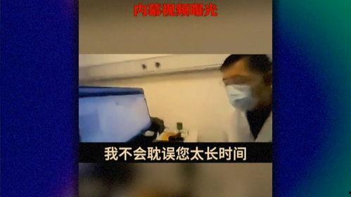 重庆晚安爆料事件视频大全 第3张 重庆晚安爆料事件视频大全 第3张